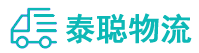 重庆到东城区物流公司